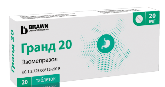 Гранд-20 20 мг №20 табл