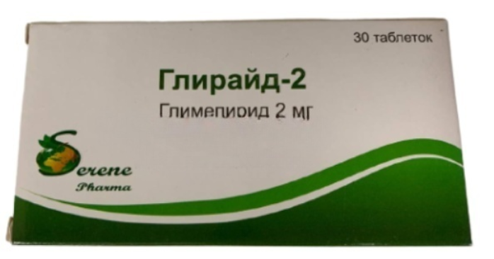 Глирайд-2 2 мг №30 табл