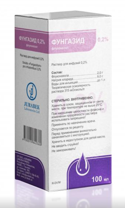 Фунгазид 0,2% 100 мл (флуконазол)