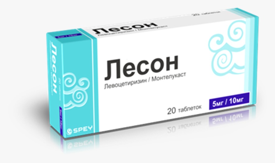 Лесон №20 табл