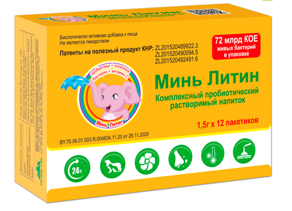 Минь Литин №12 пак
