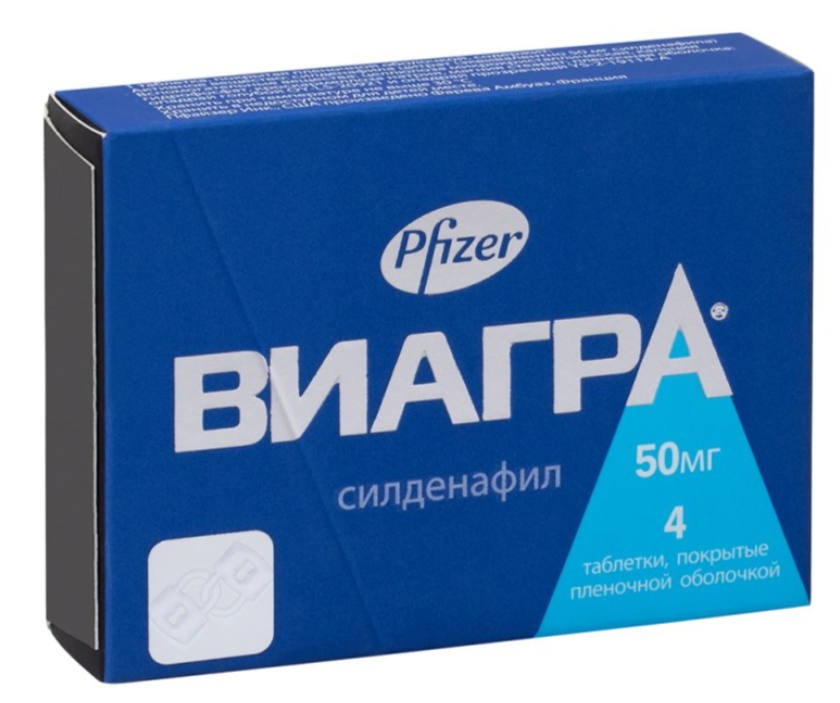 Виагра 50 мг №4 табл