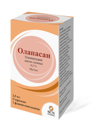 Олваган 0,2% 5 мл глазные капли