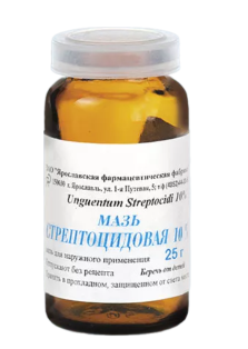 Стрептоцидовая мазь 10% 20/25 г