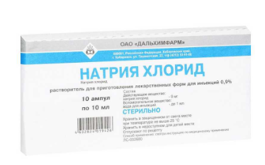 Натрия хлорид 0,9% 10 мл №10 амп (Россия) ==