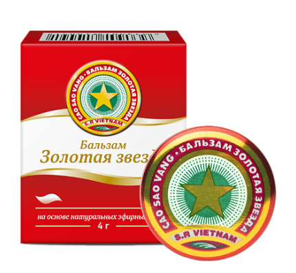 Бальзам "Золотая звезда" 4,0 г.