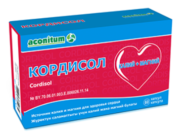 Кордисол №60 капс