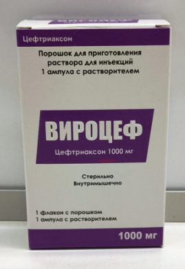 Вироцеф 1,0 №1 фл