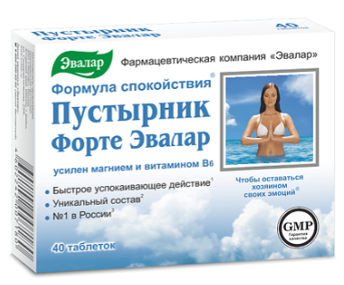 Пустырник Форте 0,5 "Эвалар" №40 табл