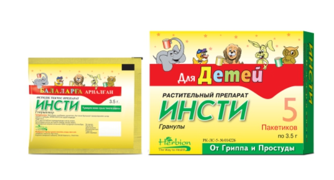 Инсти д/детей №5 гранулы