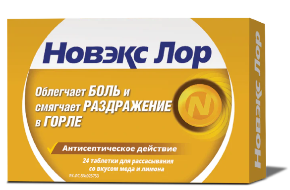 Новэкс (мед-лимон) №24 табл