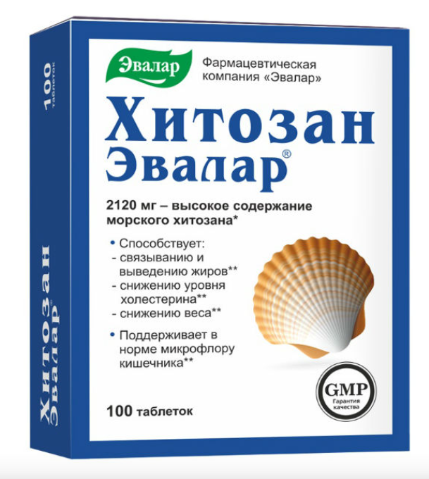 Хитозан "Эвалар" №100 капс