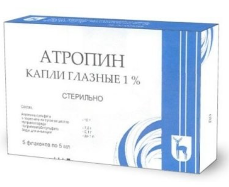 Атропина Сульфат 1% 5 мл глазные капли