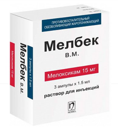 Мелбек 15 мг/1.5 мл №3 амп