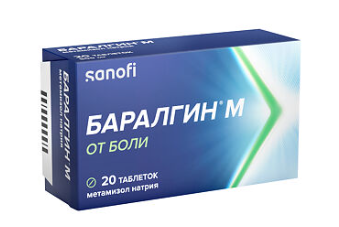Баралгин-Мед №20 табл