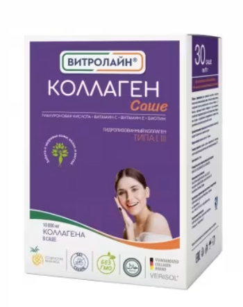 Коллаген "Витролайн" Гиалуроновая кислота-Витамин С-Цинк-Биотин №90 табл