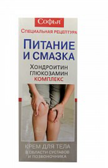 Софья Питание и Смазка (хондроитин/люкозамин компл.) крем д/тела 125 мл