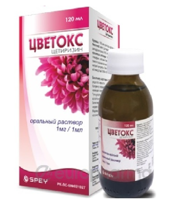 Цветокс 120 мл сироп