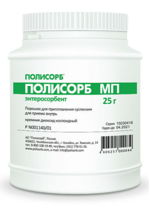 Полисорб МП 25 г