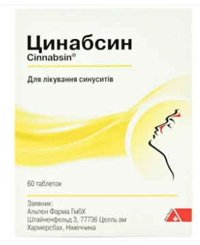 Циннабсин №60 табл ==