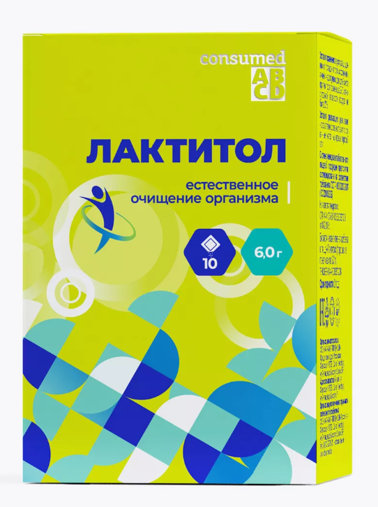 Лактоцил 1 г №10 саше
