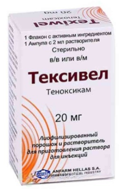 Тексивел 20 мг №1 фл