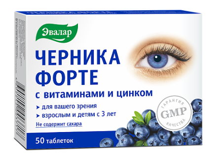 Черника форте №50 табл