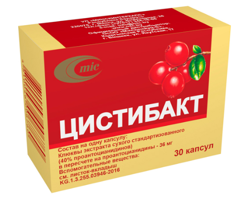 Цистибакт №30 капс