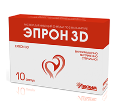Эпрон 3D 2 мл №10 амп (Лекхим)