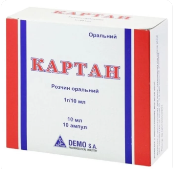 Картан 10 мл №10
