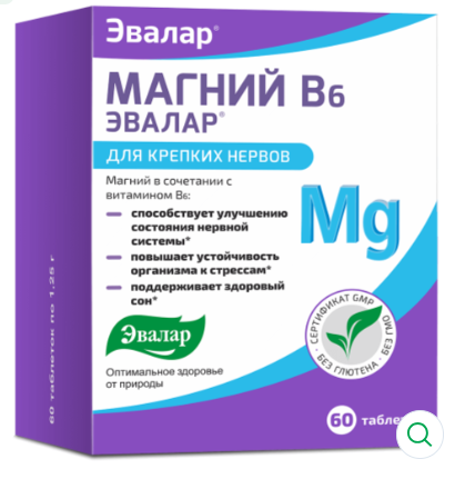 Магний В6 №60 табл (Эвалар)