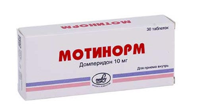 Мотинорм 10 мг №30 табл
