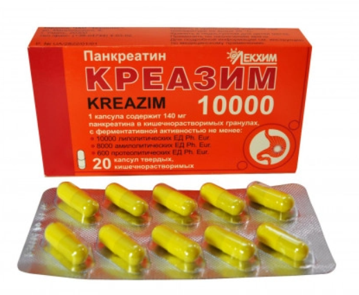 Креазим 10000 №20 капс