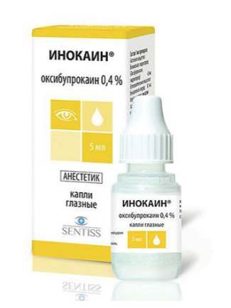Инокаин 0,4% 5 мл глазные капли