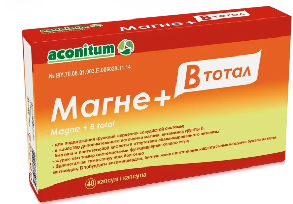 Магне+В тотал №40 капс