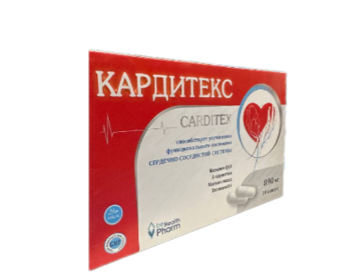 Кардитекс 890 мг №30 капс