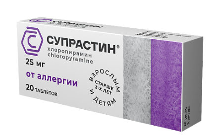 Супрастин 0,025 №20 табл