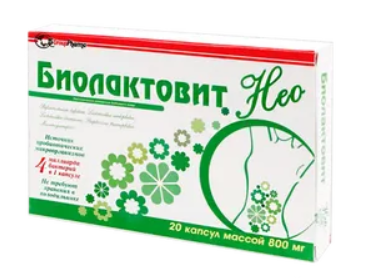 Биолактовит НЕО №20 капс