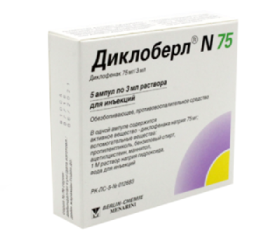 Диклоберл 3 мл № 5 амп