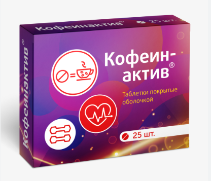 Кофеин-актив Витамир №25 табл