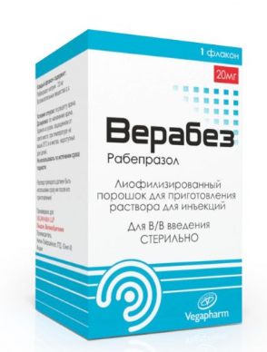 Верабез 20 мг №1 фл