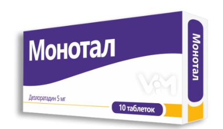 Монотал №10 табл