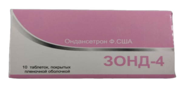 Зонд-4 №10 табл