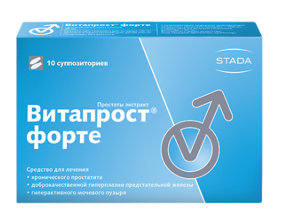 Витапрост Форте 20 мг №10 свечи