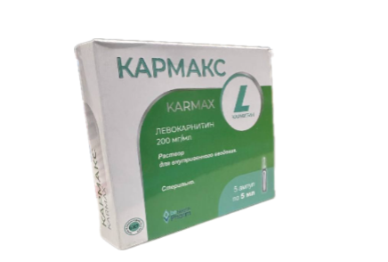 Кармакс 5 мл №5 амп