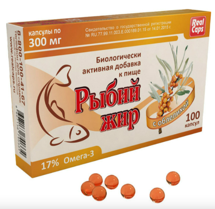 Рыбий жир 0,3 №100 (с облепихой)