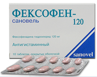 Фексофен-Сановель 120 мг №20 табл