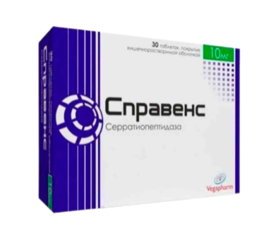 Справенс 10 мг №30 табл