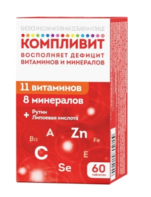 Компливит №60 табл
