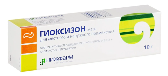 Гиоксизон 10 г мазь